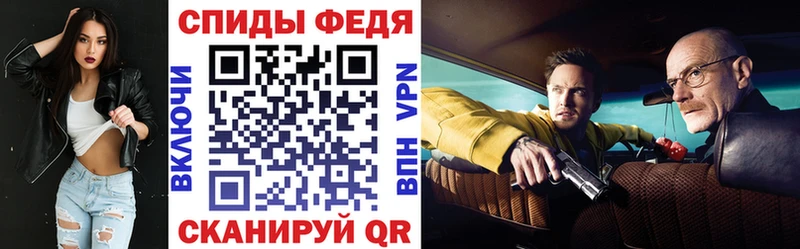 Амфетамин VHQ  Великий Новгород 