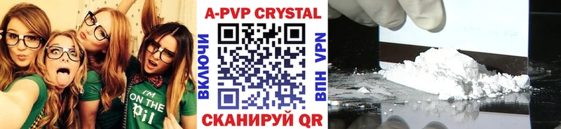 A-PVP крисы CK  Великий Новгород 