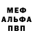 АМФЕТАМИН Розовый MR_ Woody