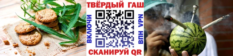 где можно купить наркотик  Великий Новгород  Печенье с ТГК конопля 