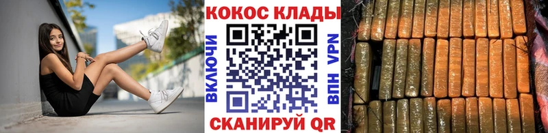 Кокаин 99% Великий Новгород