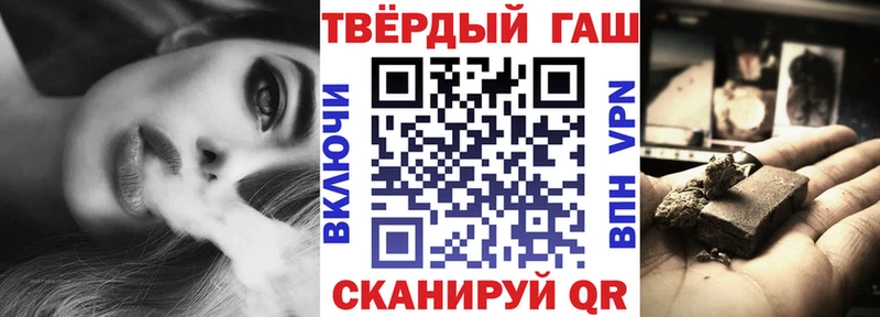 ГАШИШ гарик Великий Новгород