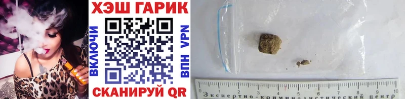 Гашиш Изолятор  Великий Новгород 