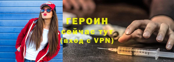 экстази Мегион