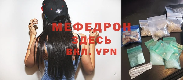 экстази Мегион