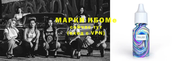 таблы Медвежьегорск