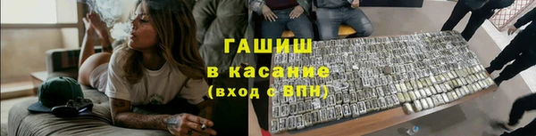 винт Медногорск