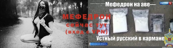 таблы Медвежьегорск