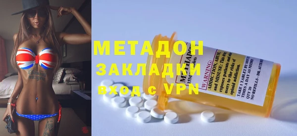 кокаин премиум Великий Новгород