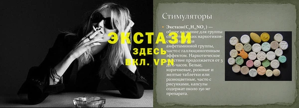 винт Медногорск