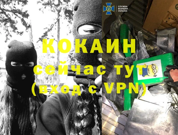 винт Медногорск
