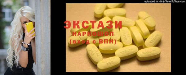 таблы Медвежьегорск