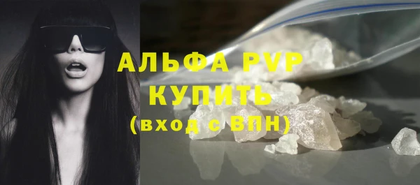 винт Медногорск