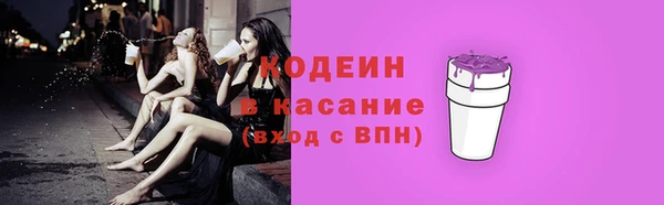 винт Медногорск