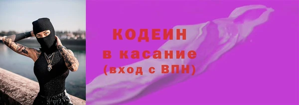 винт Медногорск