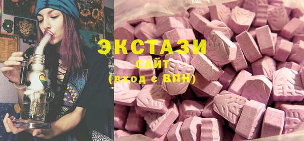экстази Мегион