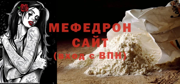 сатива Братск