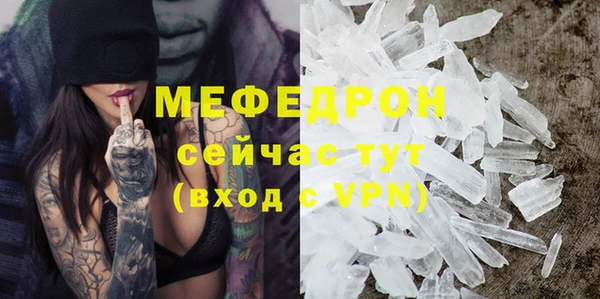 винт Медногорск