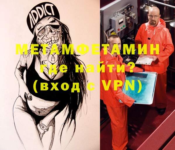 таблы Медвежьегорск