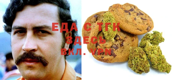 таблы Медвежьегорск