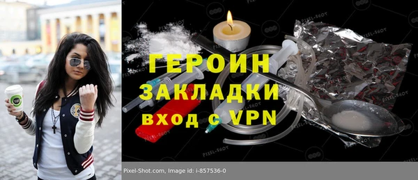 экстази Мегион
