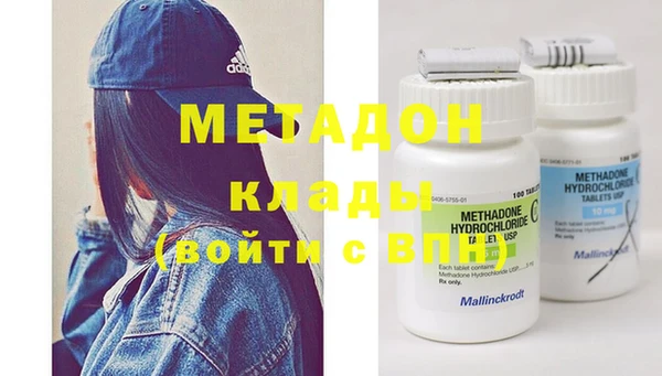экстази Мегион