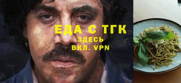 таблы Медвежьегорск
