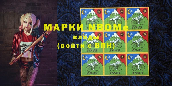 винт Медногорск