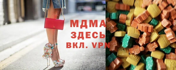 экстази Мегион