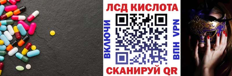 где можно купить наркотик  Великий Новгород  omg сайт  LSD-25 экстази кислота 