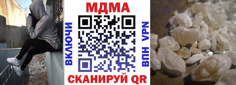 где продают   Великий Новгород  MDMA молли 