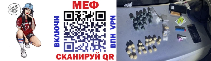 закладки  Великий Новгород  Меф 4 MMC 