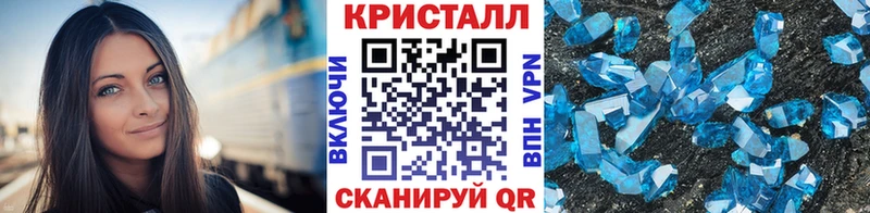 мега как войти  Великий Новгород  Первитин мет  где можно купить  