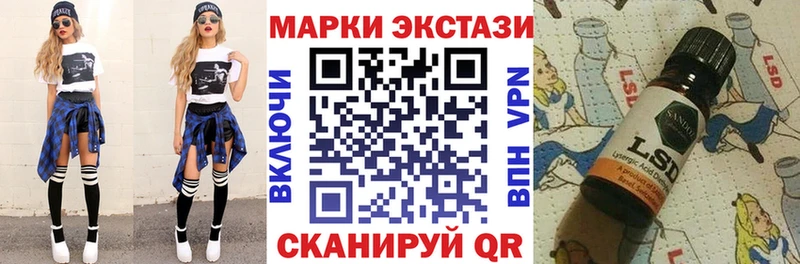 Марки NBOMe 1,5мг Великий Новгород