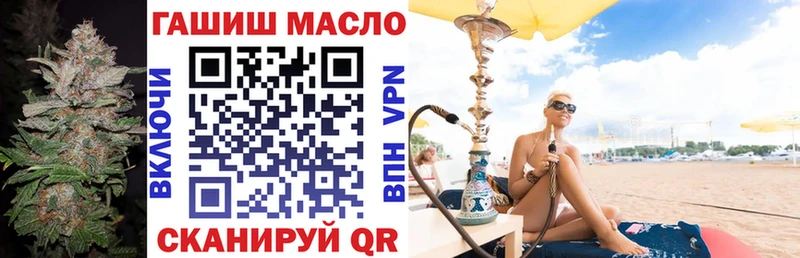 ТГК вейп  Великий Новгород 